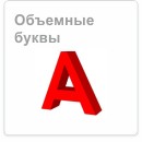 �������� �����