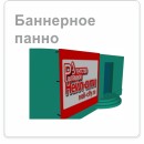 ��������� �����
